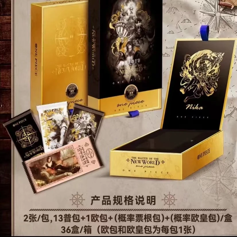 【叠叠】卡巴戈《航海王》第八弹 动漫收藏卡牌盲盒（默认代拆）