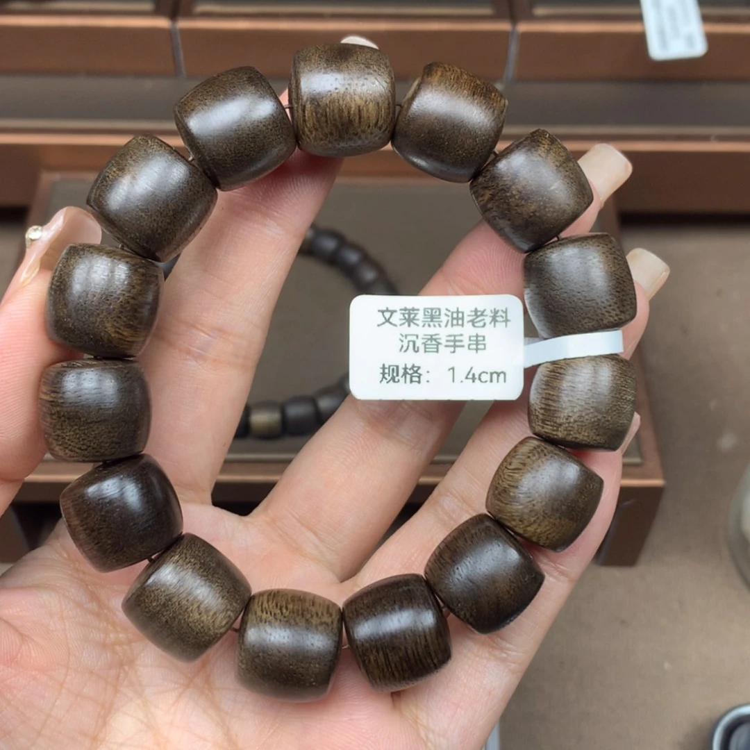 【闪购商品】沉香手串1.4文桶