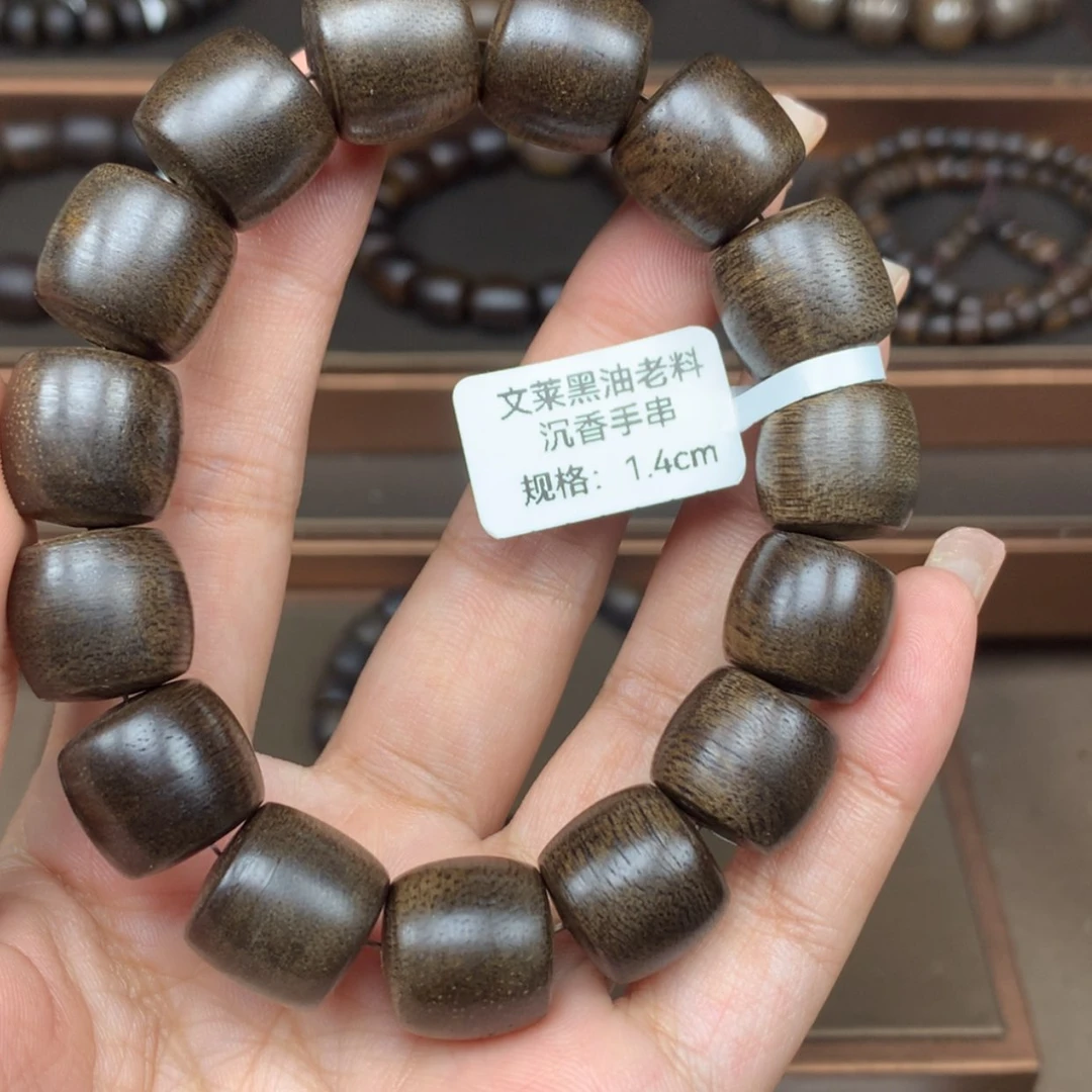 【闪购商品】沉香手串1.4文桶