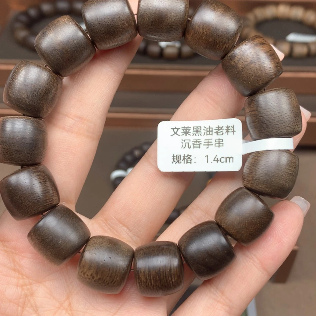 【闪购商品】沉香手串1.4文桶