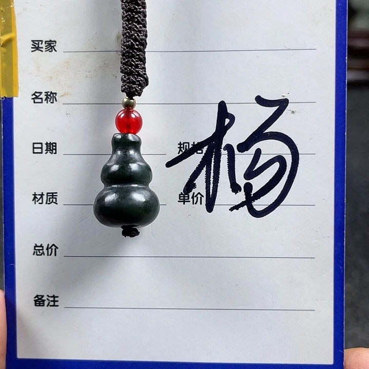 和田玉挂件未镶嵌大*