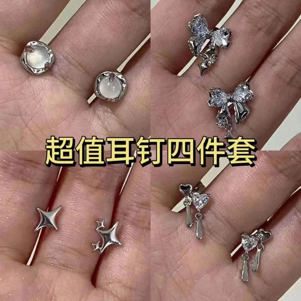 耳洞高级小众设计耳钉女小红书同款冷淡简约耳饰小巧超仙气质耳环