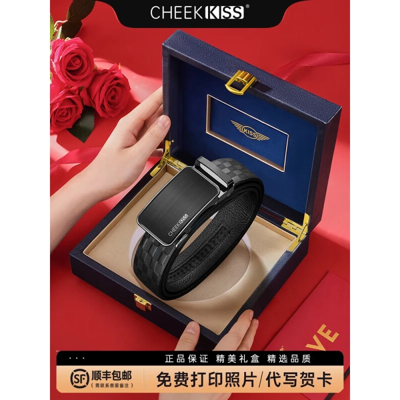 CheekKiss裤腰带男士潮自动扣牛皮真皮皮带520情人节送老公礼物高