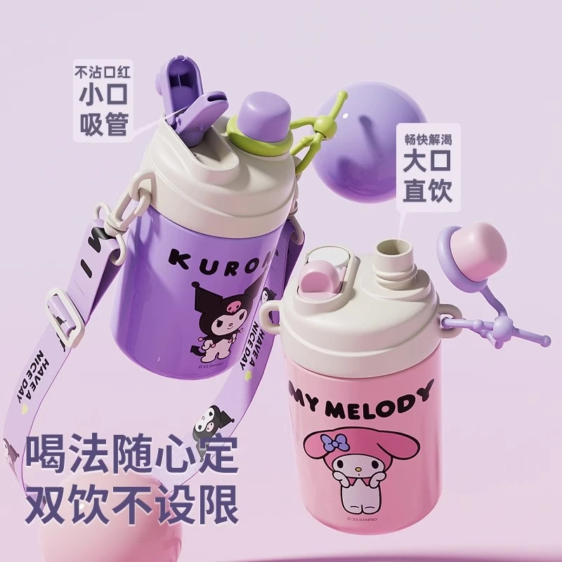 三丽鸥库洛米保温杯小女生可爱儿童学生女孩2023新款高颜值水杯子