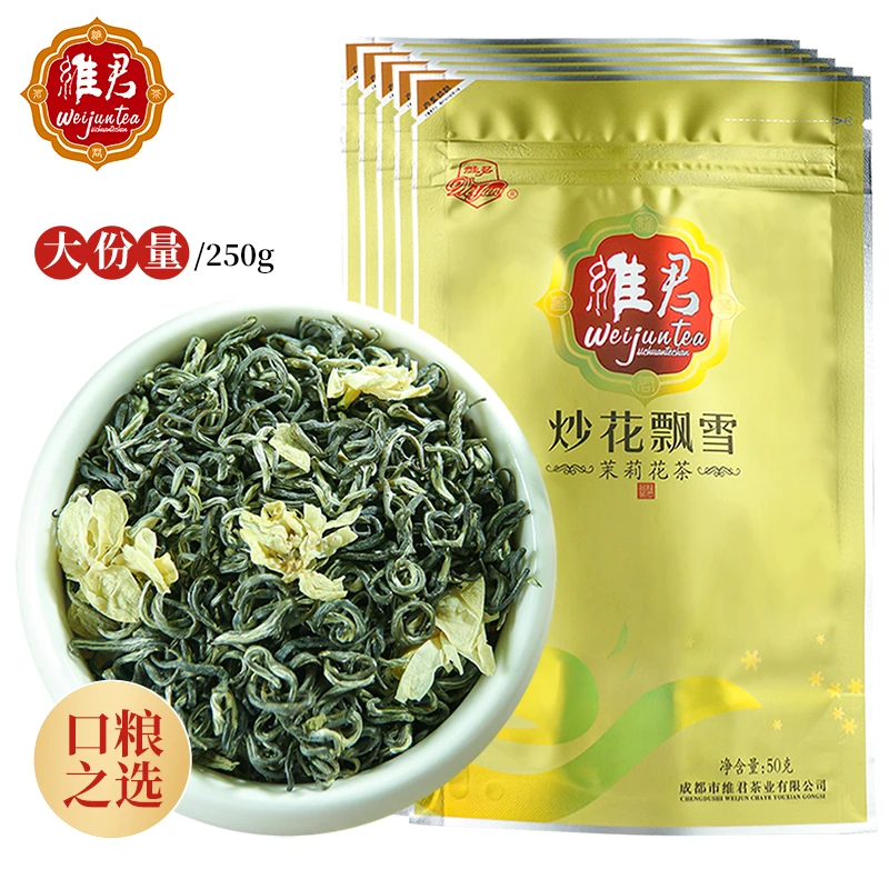 炒花飘雪茉莉花茶2025新茶浓香型特级四川高山明前春茶叶250g