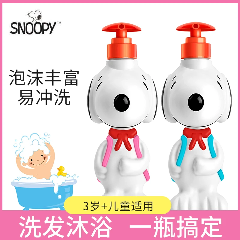 史努比洗发水沐浴露洗护二合一500ml 补水保湿滋润清洁持久留香