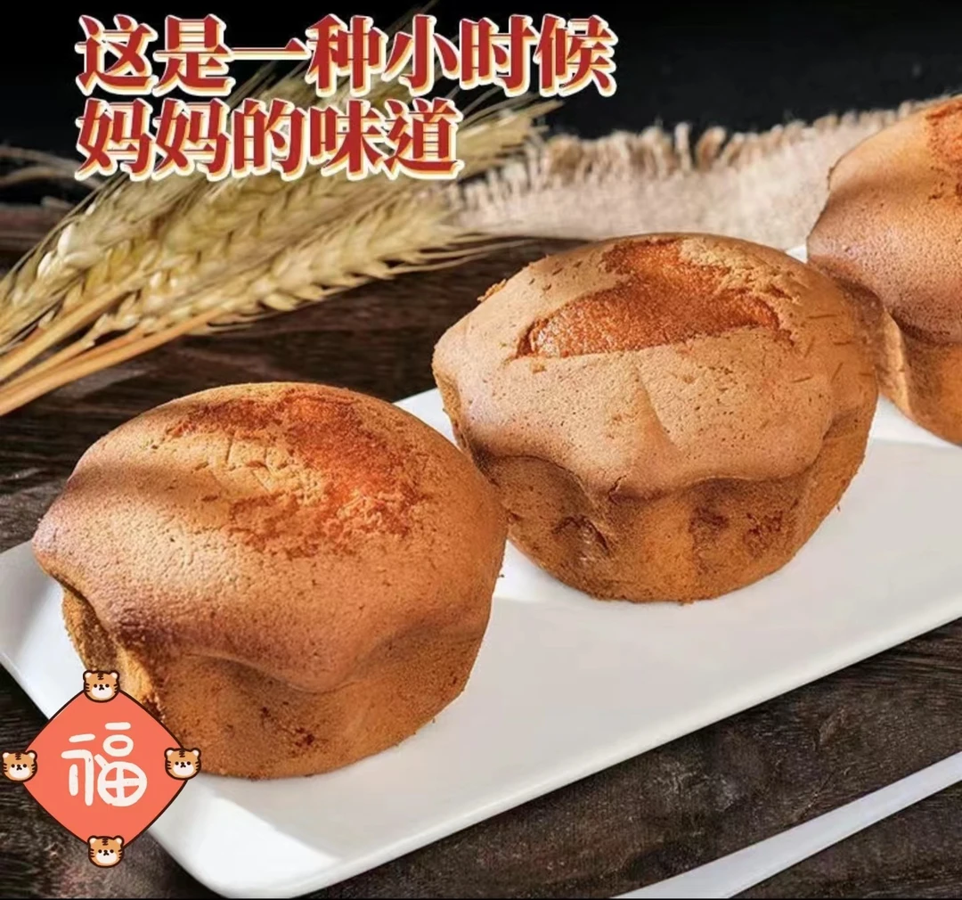 鲜鸡蛋不加一滴水的老蛋糕现做现发老式原味