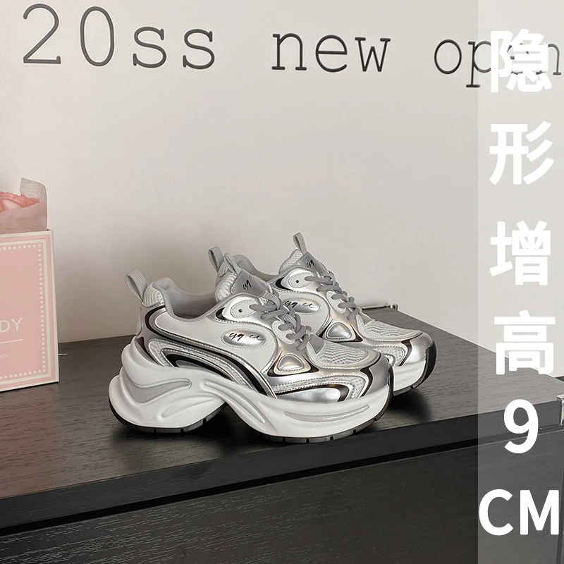 露思同款气垫老爹鞋女2025新款月落星河银色厚底百搭内增高运动鞋