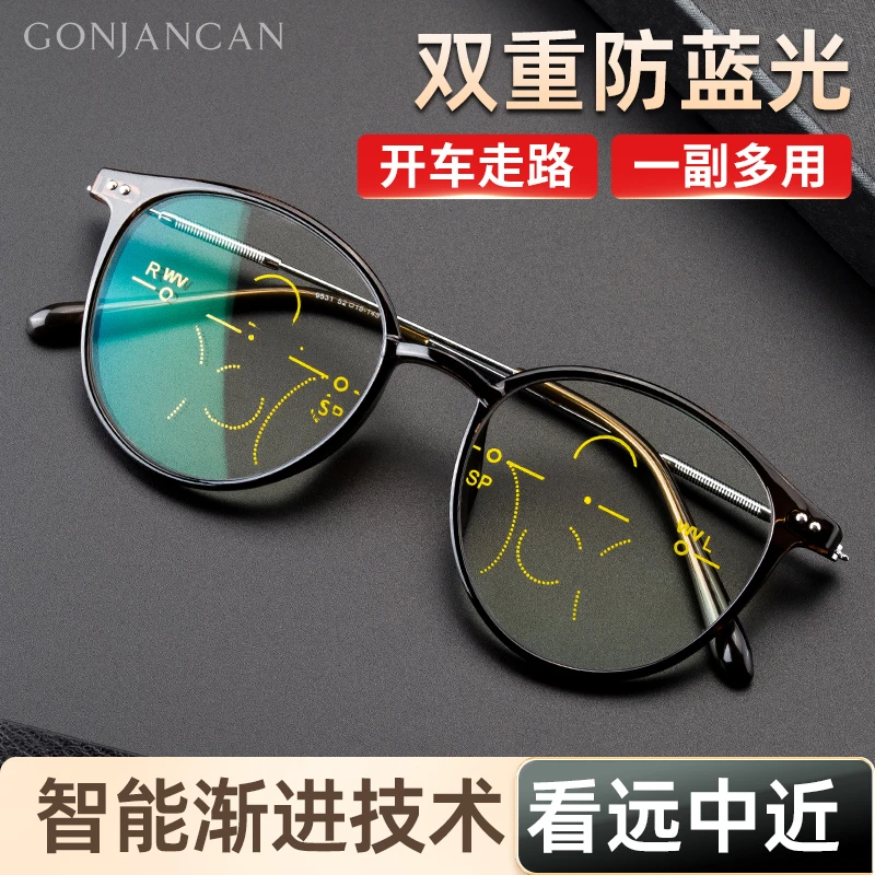 远近两用老花镜女平光款时尚高清防蓝光远中近多用老人镜复古超轻