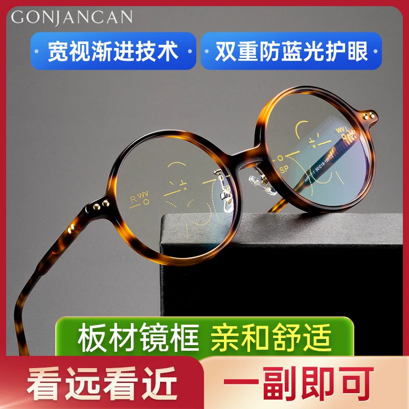远近两用老花镜高清防蓝光智能变焦圆形款老人眼镜高档男士老花镜