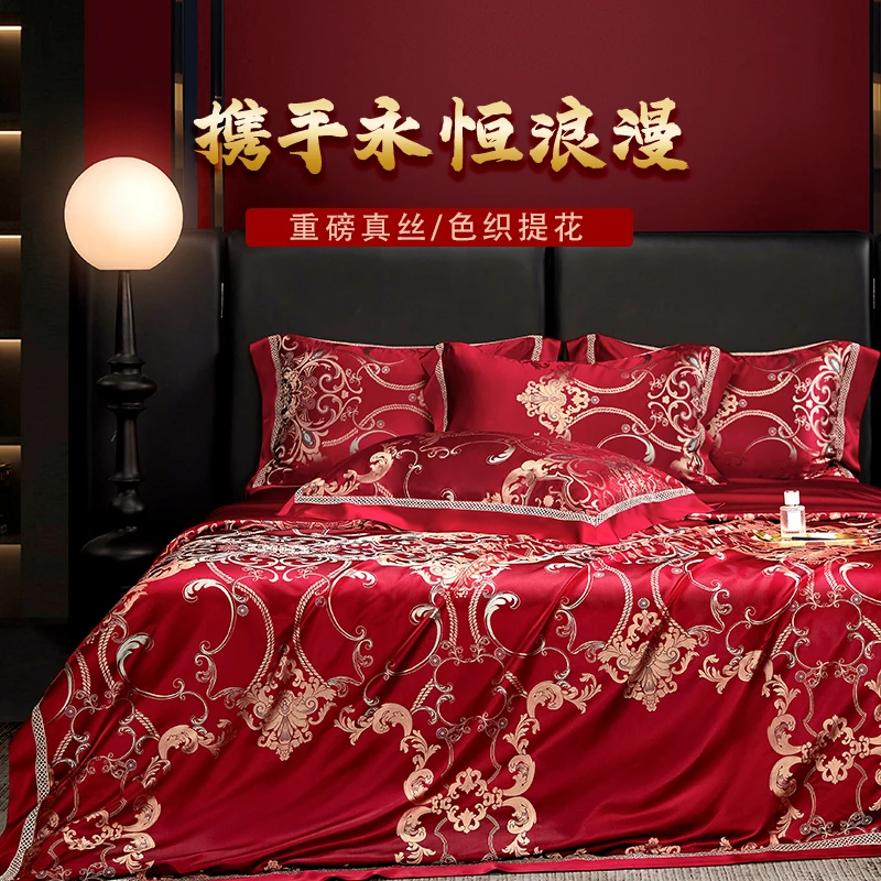 【一生挚爱】重磅色织提花四件套双面加厚100%桑蚕丝大红婚庆床品