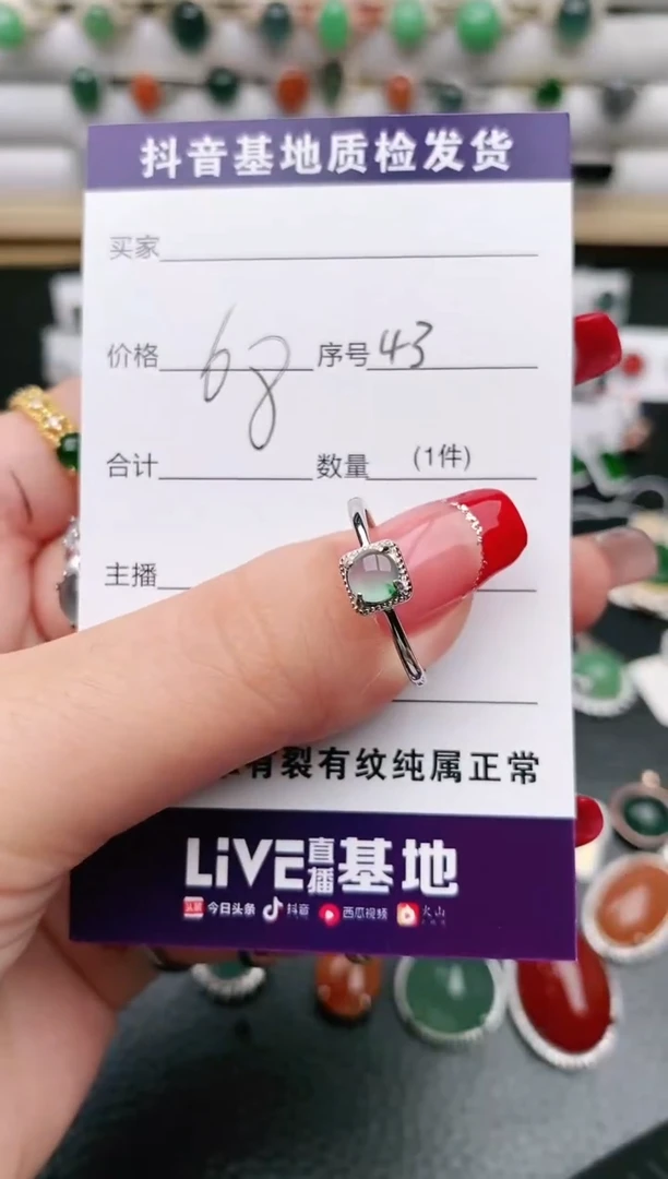 【闪购商品】翡翠戒指银S925镶嵌0