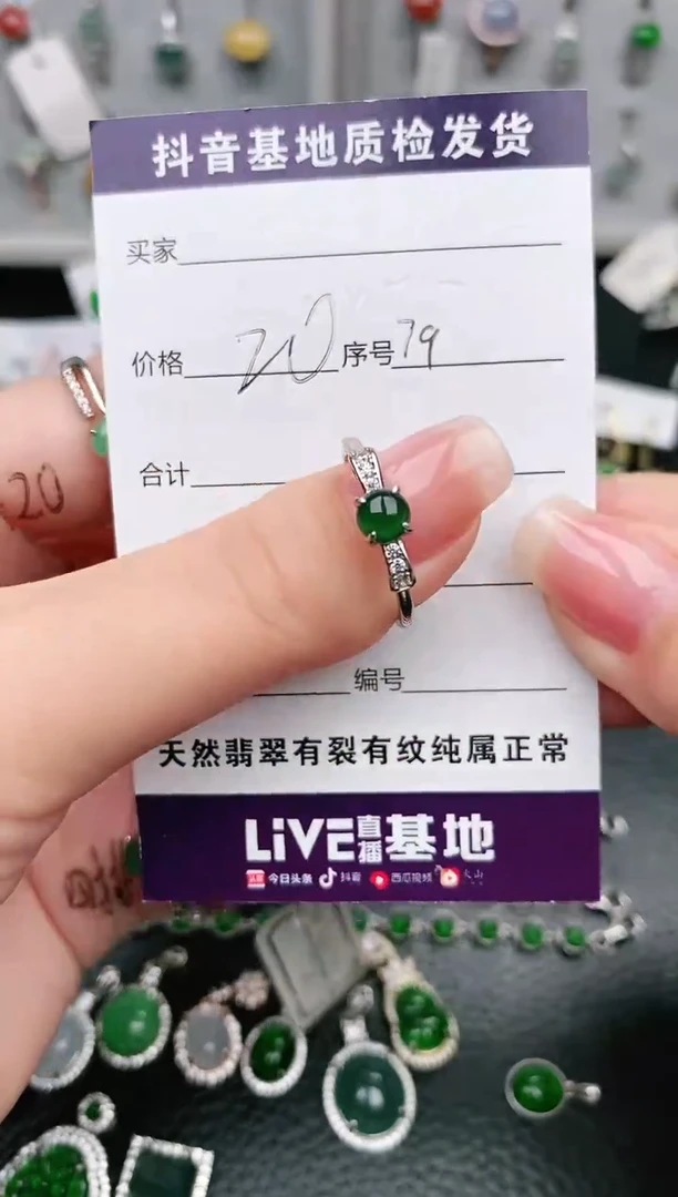 【闪购商品】翡翠戒指银S925镶嵌0