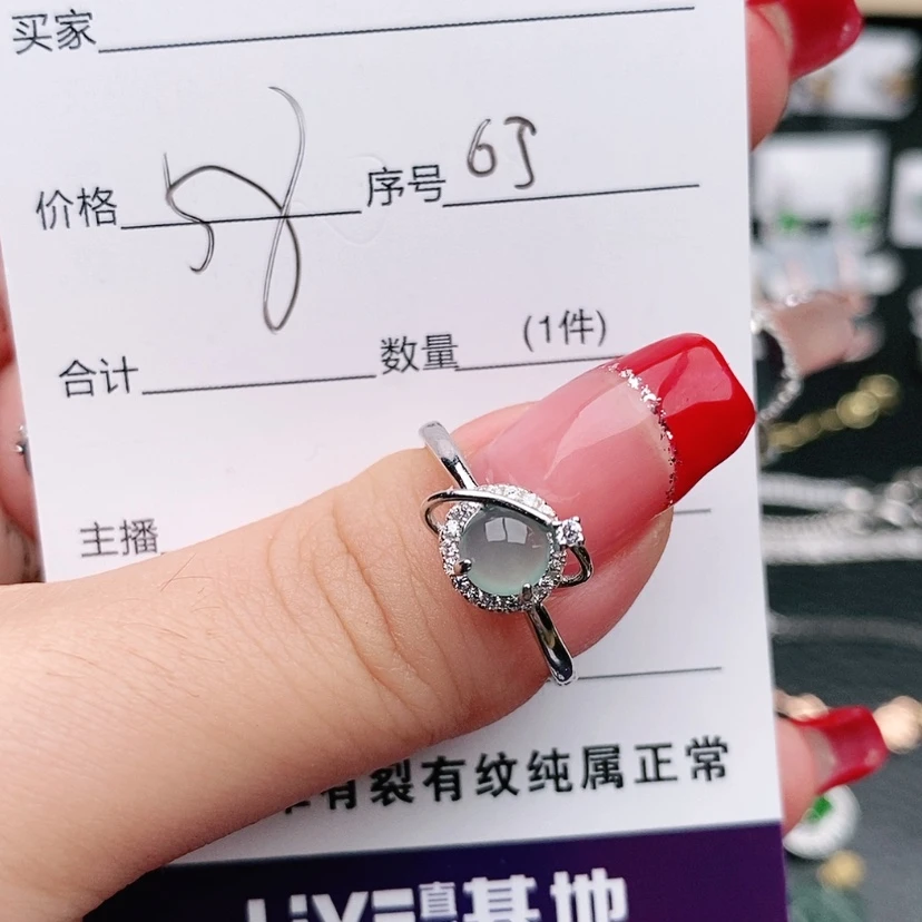 【闪购商品】翡翠戒指银S925镶嵌