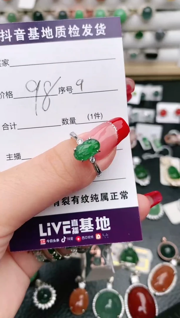 【闪购商品】翡翠戒指银S925镶嵌0