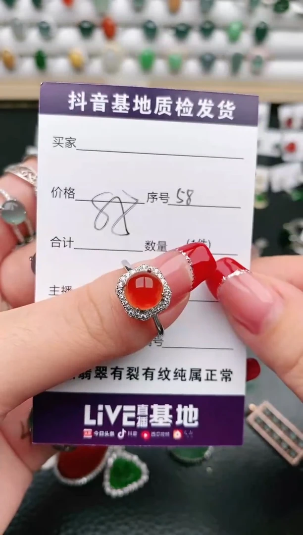 【闪购商品】玛瑙/玉髓戒指银S925镶嵌0