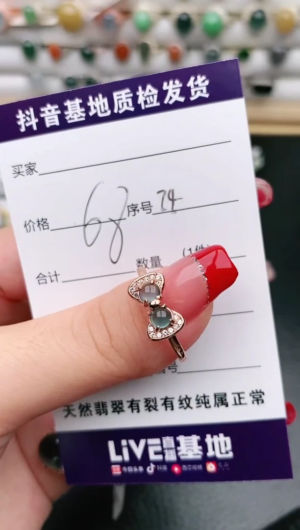 【闪购商品】翡翠戒指银S925镶嵌0