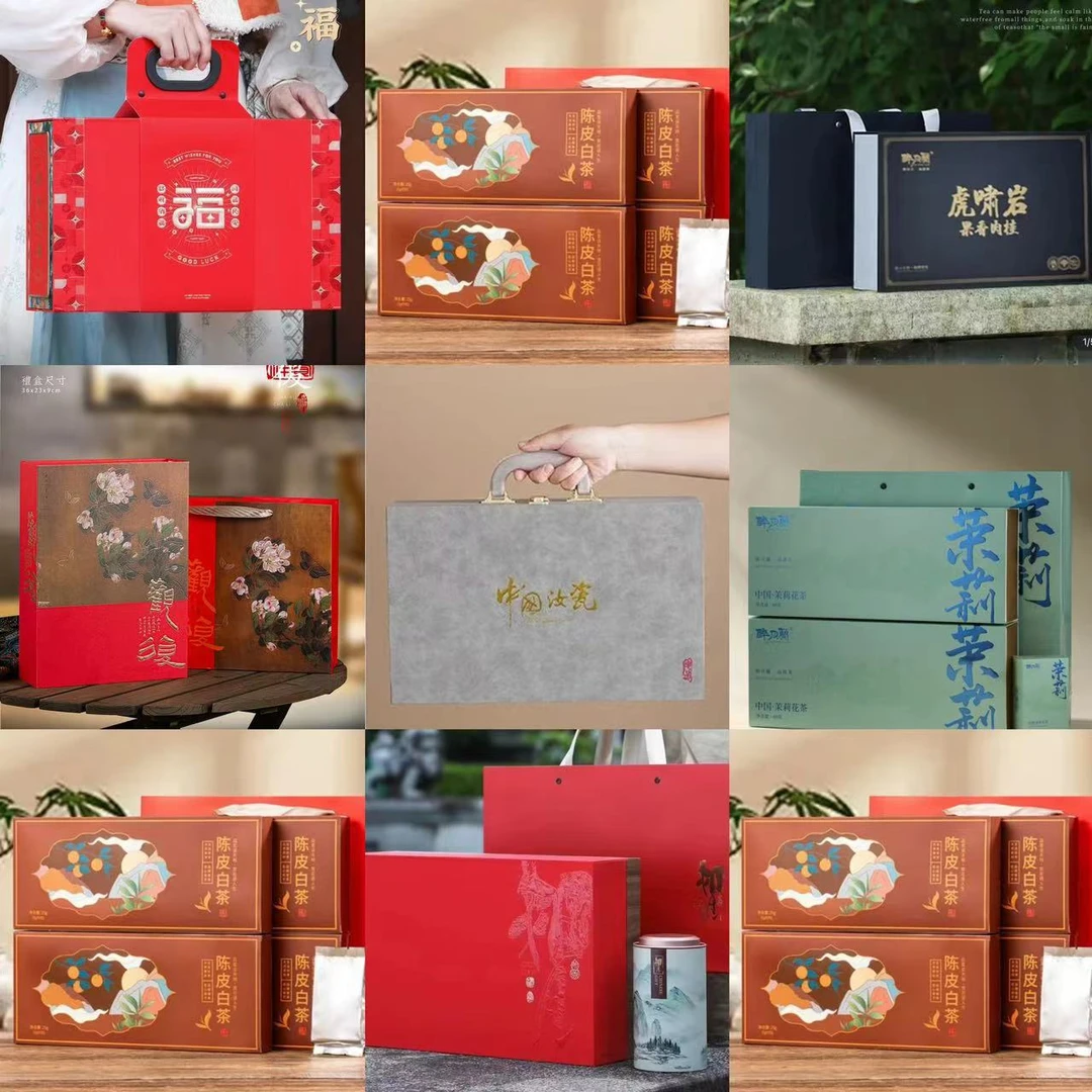 51节日好礼 茶叶礼盒4件+茶条8条+高档茶具 商务接待中秋送礼