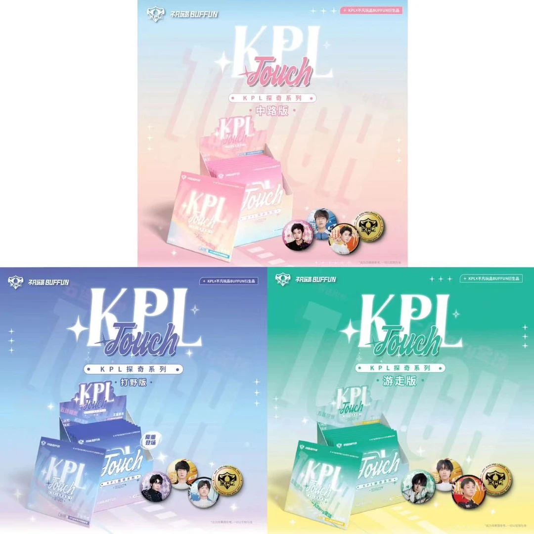 【竞人清一色】不凡玩品KPL探奇徽章-游走-打野-中路玩法