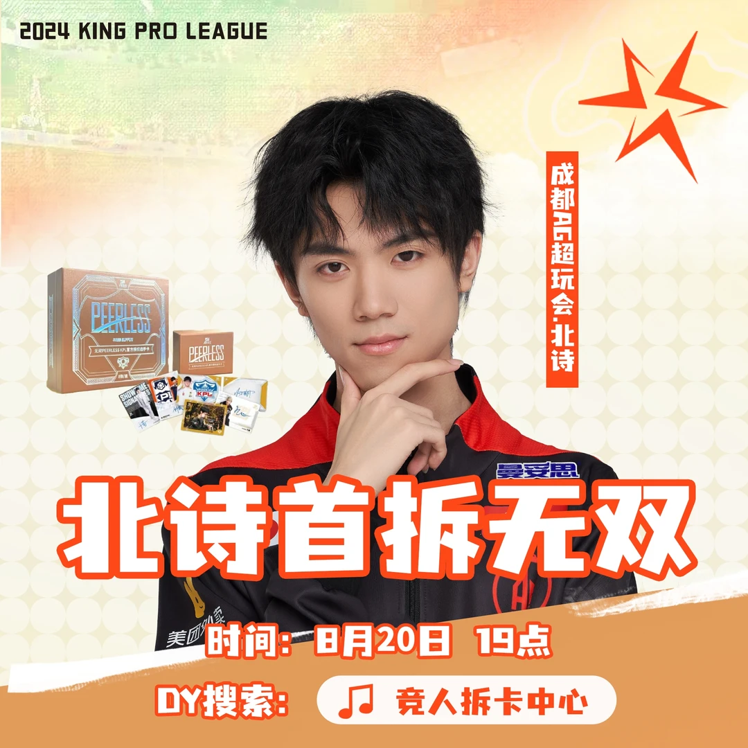 点击预约11.23专场喜欢喜欢兔头妈妈专场无双卡