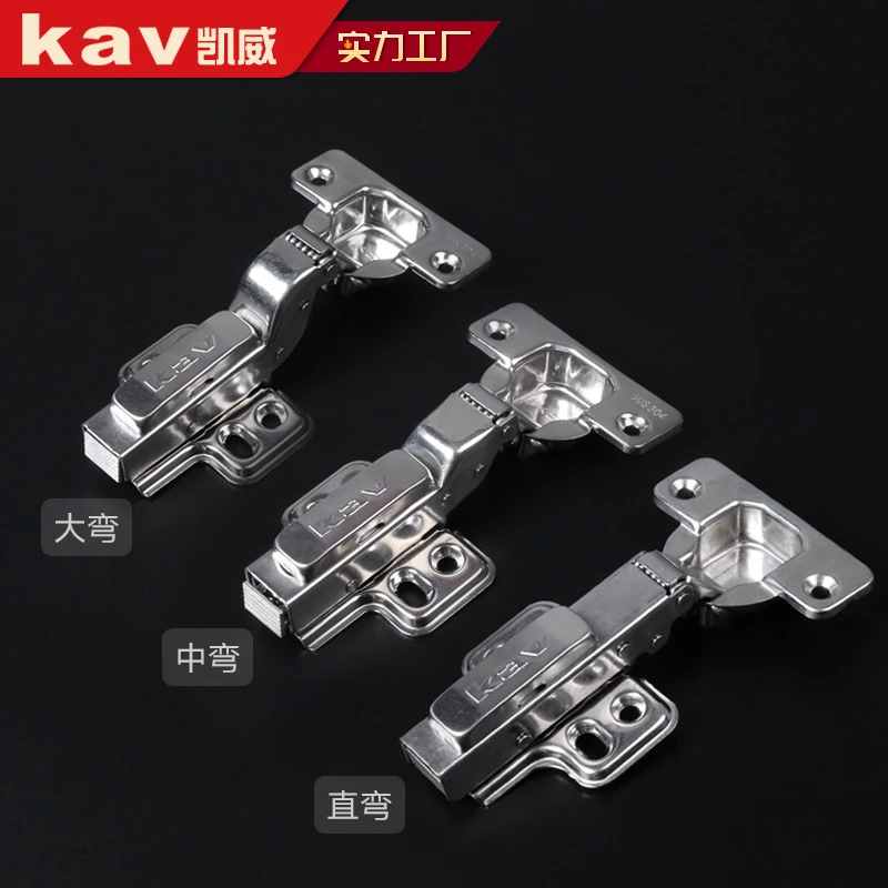 kav柜门合页不锈钢阻尼铰链缓冲液压合页厨柜门静音铰链飞机底座