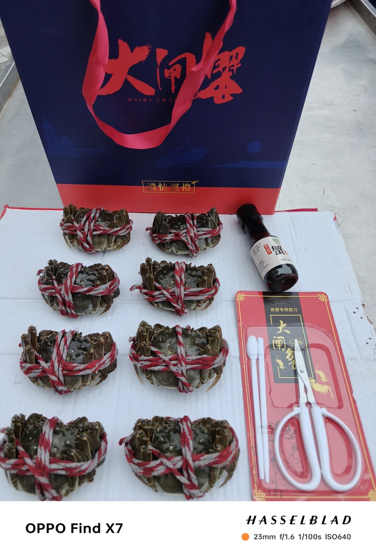 2两全母8只装大闸蟹礼盒