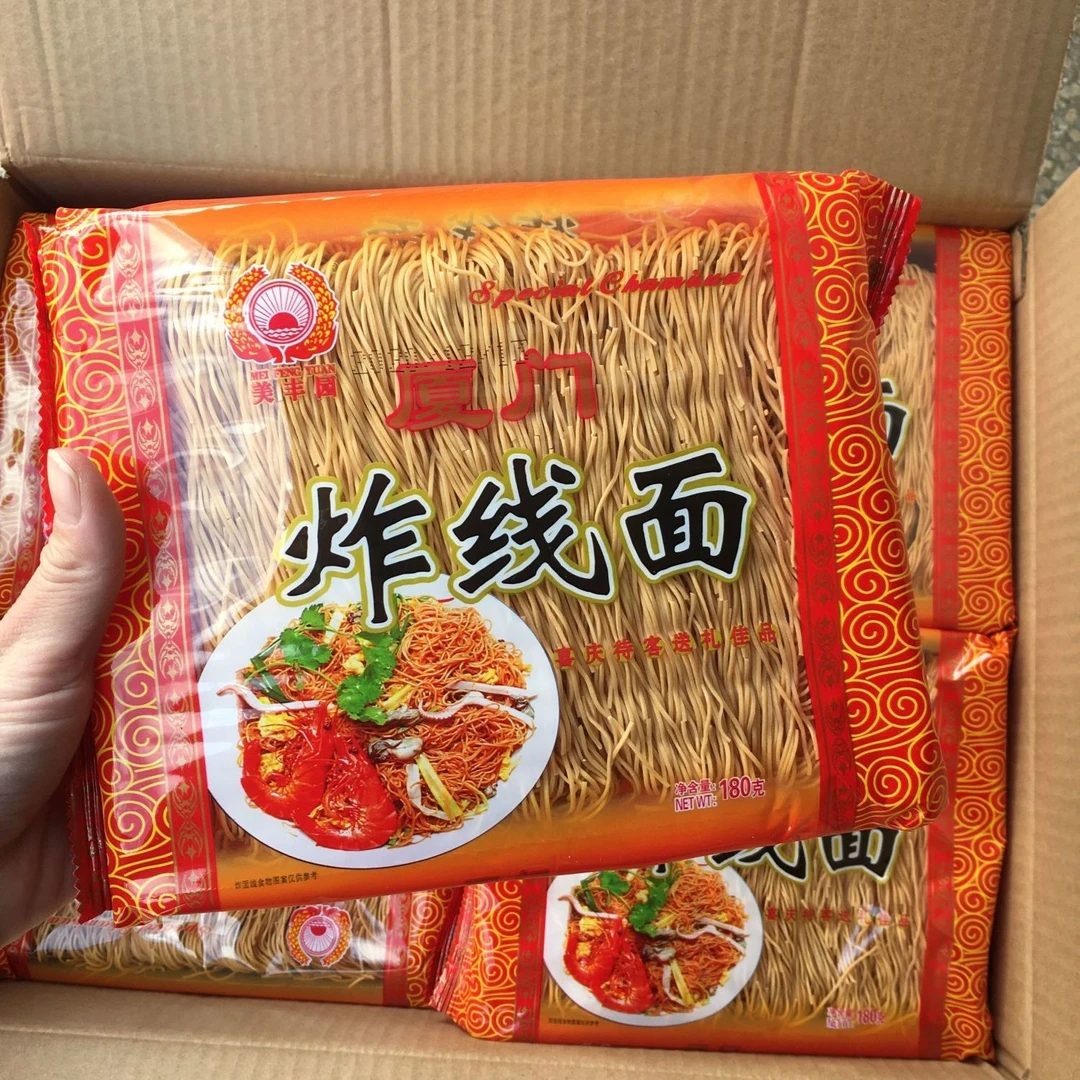 炸线面福建特产手工面线闽南泉州油炸线面袋装180克广州炒面专用