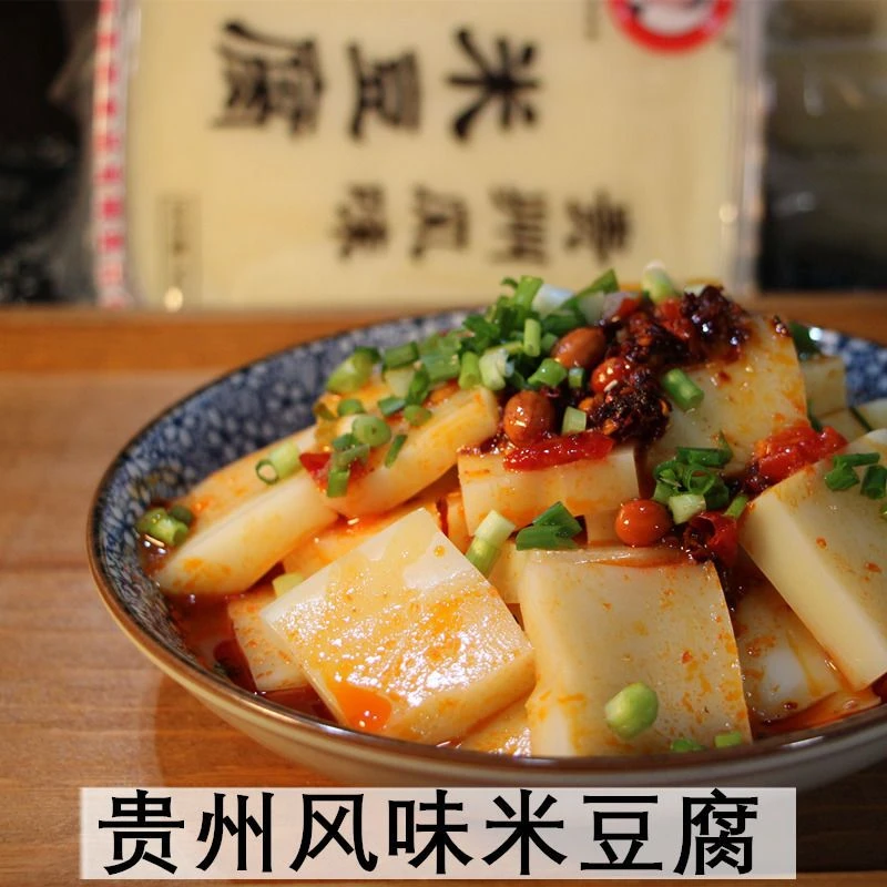 贵州米豆腐凉拌手工米凉粉遵义特色风味凉拌小吃碱粑粑凉菜500克