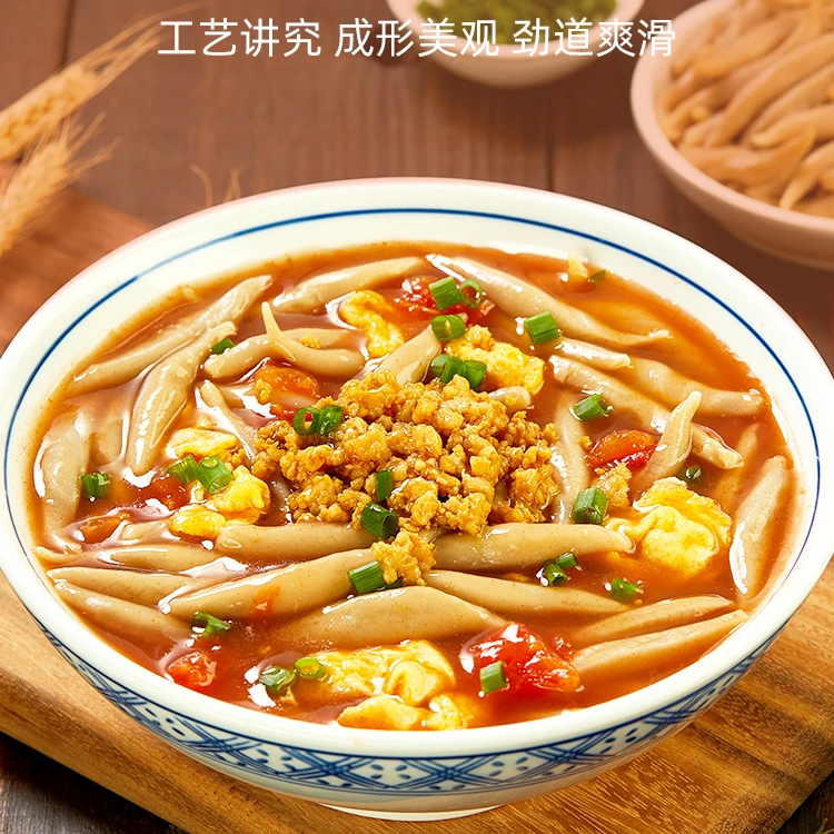 莜面鱼鱼糖尿人粗粮面疙瘩山西小吃主食面食代餐速食品真空袋220g