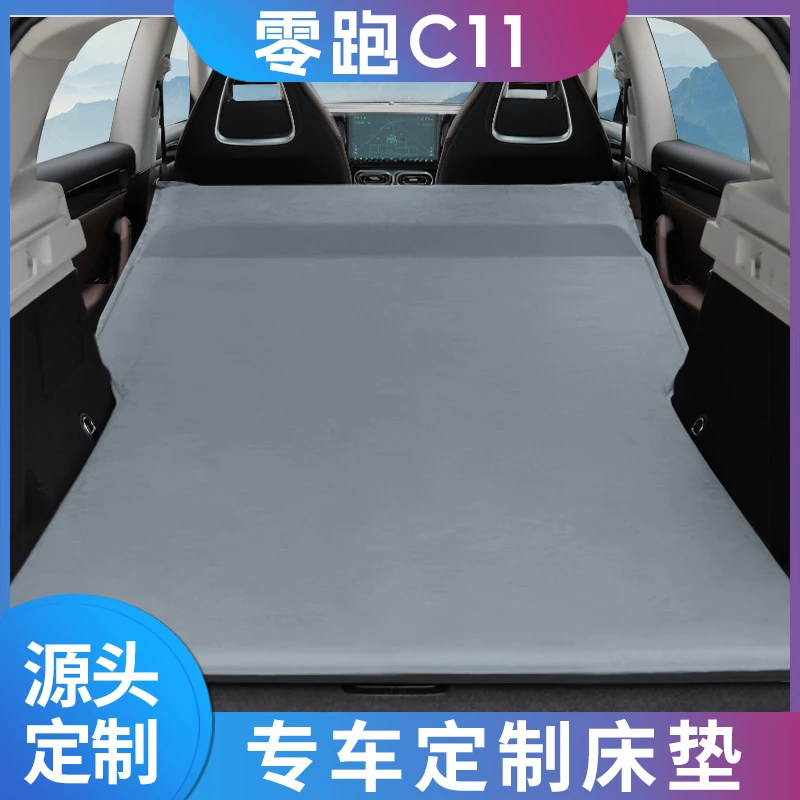 领跑c11专用车载床垫SUV后备箱床车睡垫露营汽车后备箱折叠旅行床