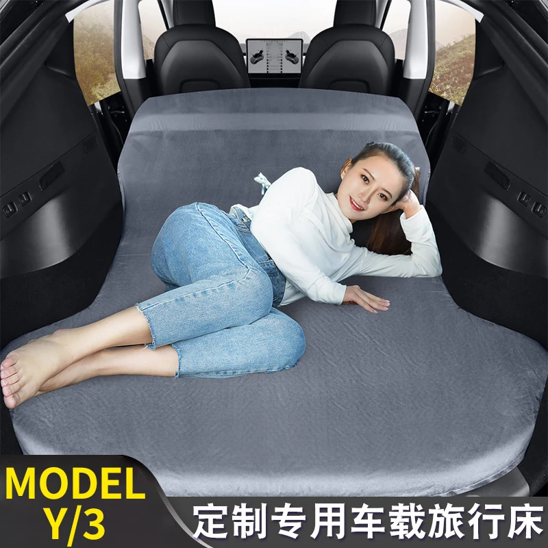 特斯拉modelY3专车专用旅行床垫后备箱睡觉神器自驾游露营睡垫床