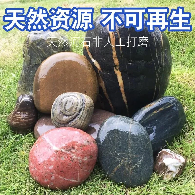天然溪流石鹅卵石三湖慈鲷鱼缸造景石头乌龟晒台爬台晒背台原生缸