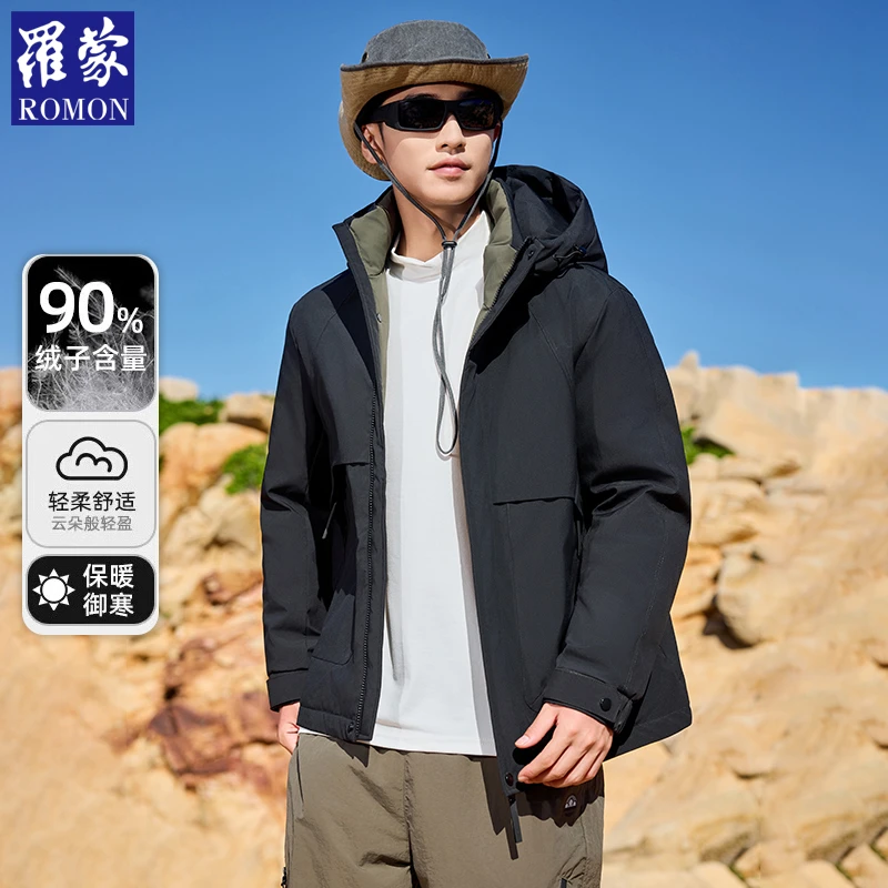 Romon/罗蒙冬季新款男士连帽休闲防风纯色保暖羽绒服鸭绒2826