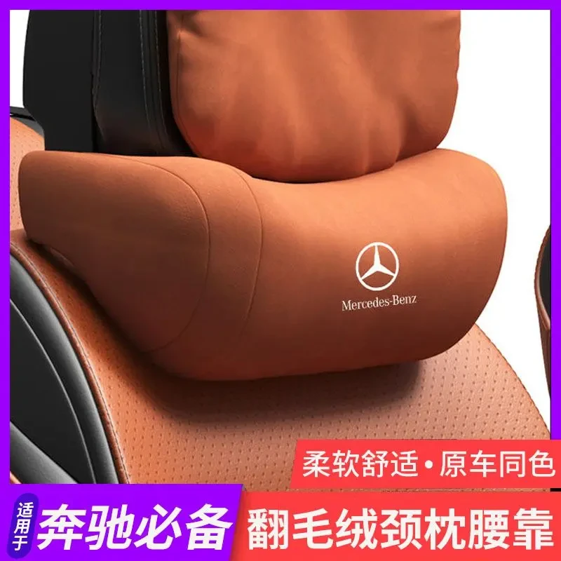 奔驰头枕GLC级GLC260L/GLC300L/C级汽车护颈枕靠枕汽车内装饰用品