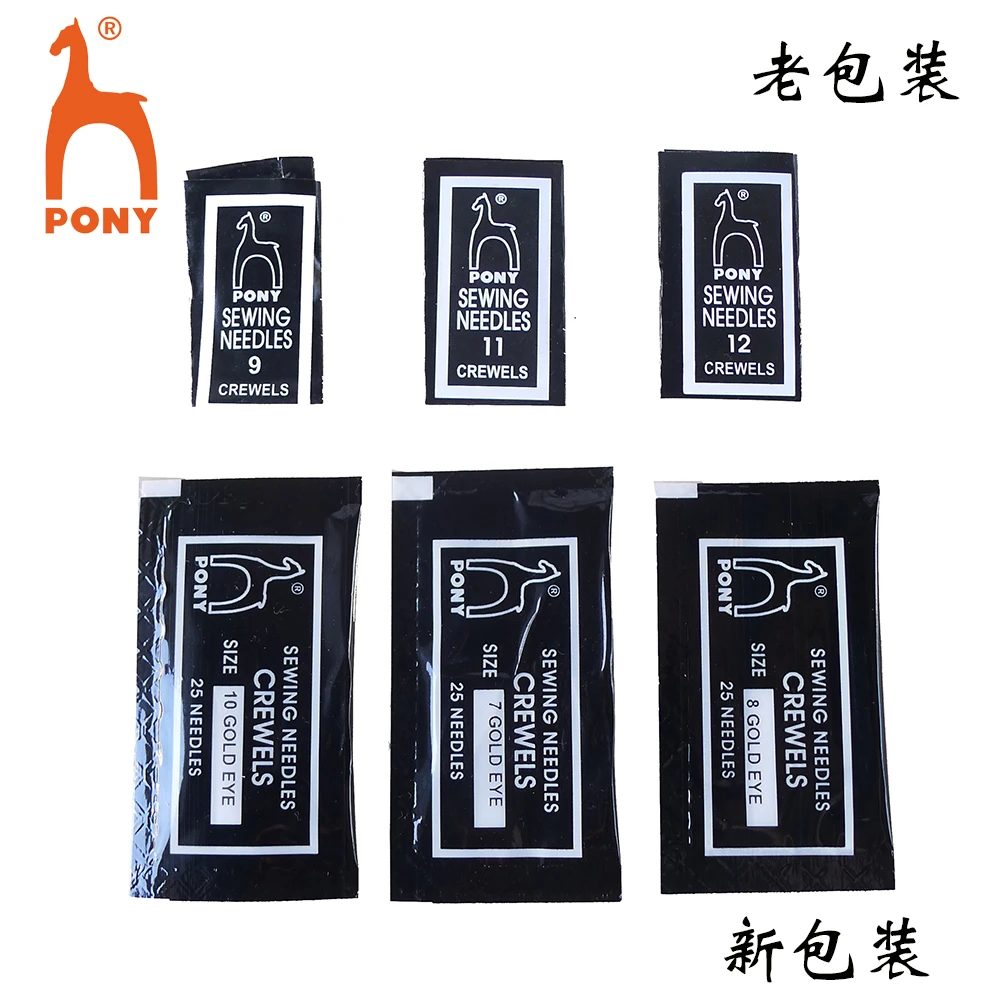 印度进口PONY马牌工业手针金尾手工针手缝针金针绣花针家用缝衣针