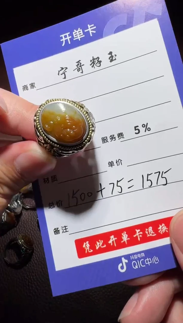 【闪购商品】和田玉戒指银S925镶嵌和田玉