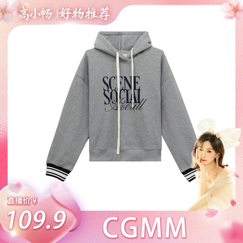 冬季新款时尚印花休闲百搭加绒连帽卫衣DSOMB209