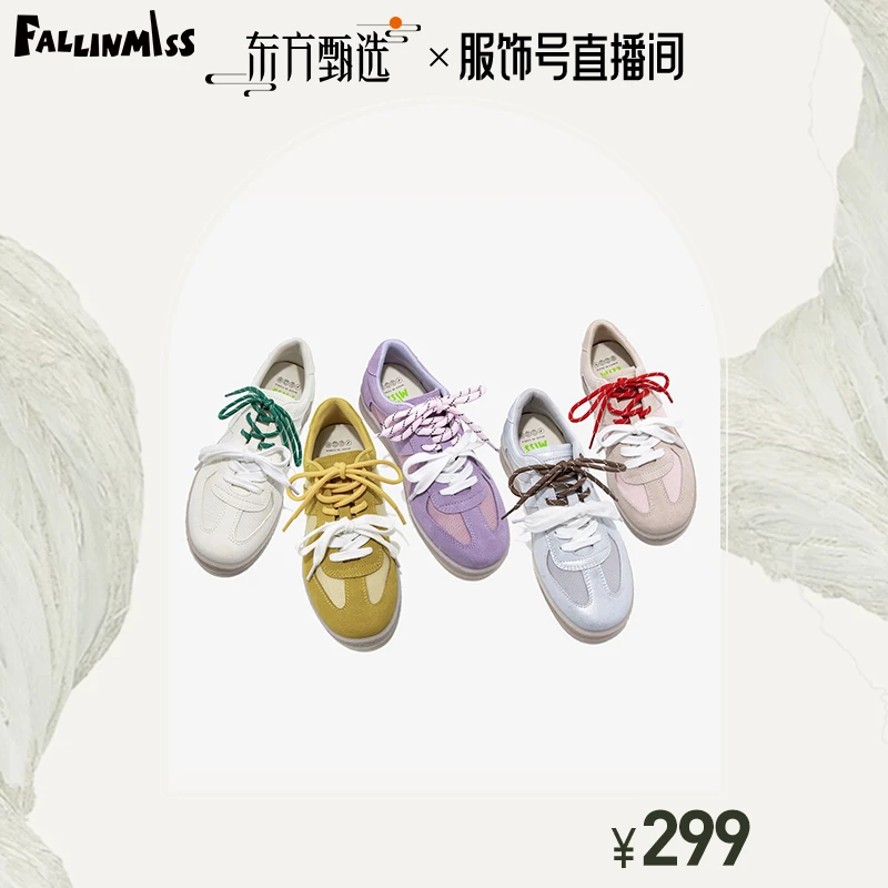 A564非谜芭蕾德训鞋24新款平底女鞋板鞋网面软底休闲鞋*