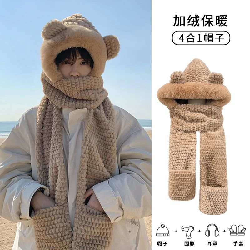 帽子学生骑车骑车冬天防寒加厚针织三件套可爱韩版男女围巾一体
