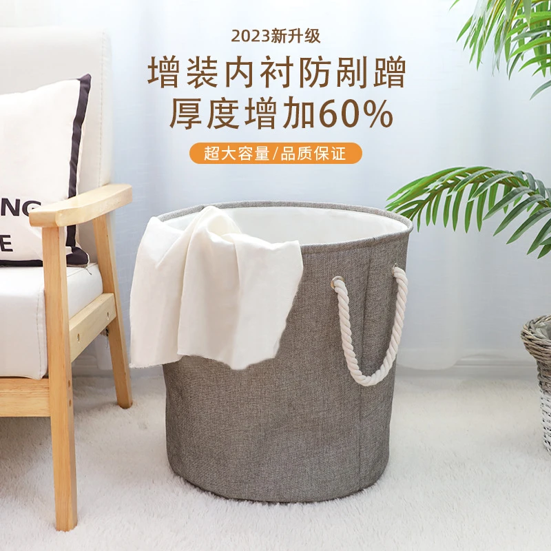 布艺脏衣篮家用脏衣服收纳筐防水简约大容量北欧日式可折叠洗衣篮