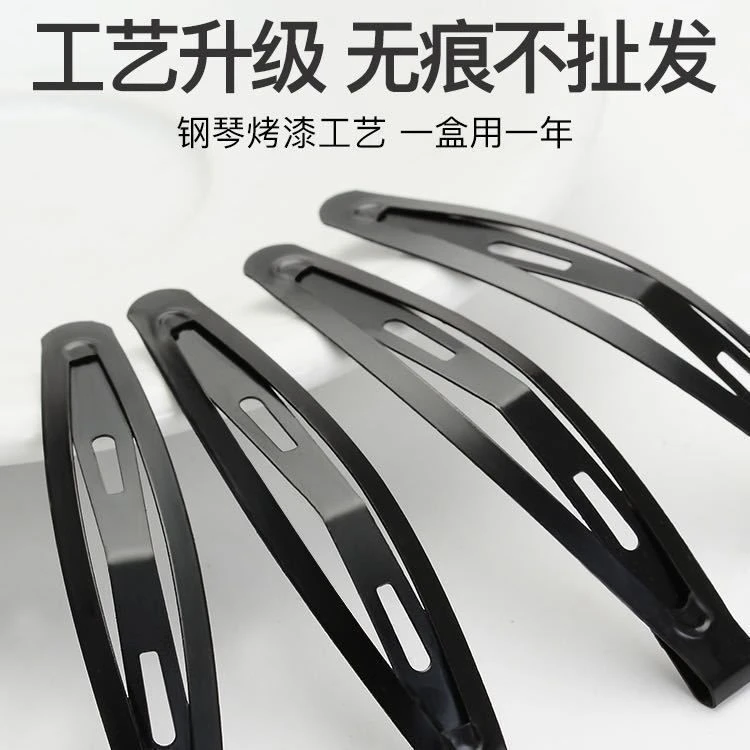 发夹bb夹黑色刘海夹大号一字夹成人儿童边夹网红碎发夹子简约发饰