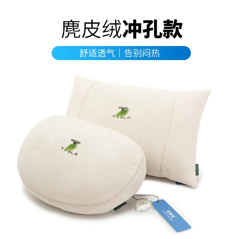 适用于特斯拉头枕Model3/Y/S/X汽车头枕靠枕护颈枕迈巴赫车载腰靠