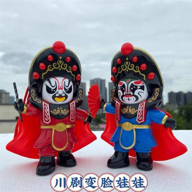 川剧玩偶摆件变脸娃娃中国特色传统文化送老外小孩国粹京剧脸谱