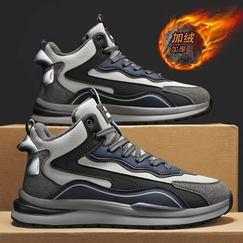 冬季新款男鞋加绒加厚保暖老爹鞋男款高帮棉鞋潮流百搭休闲运动鞋