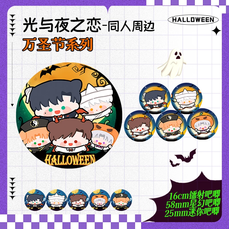 【万圣节泡面吧唧】光与夜之恋同人周边画师授权非官方镭射超大徽章
