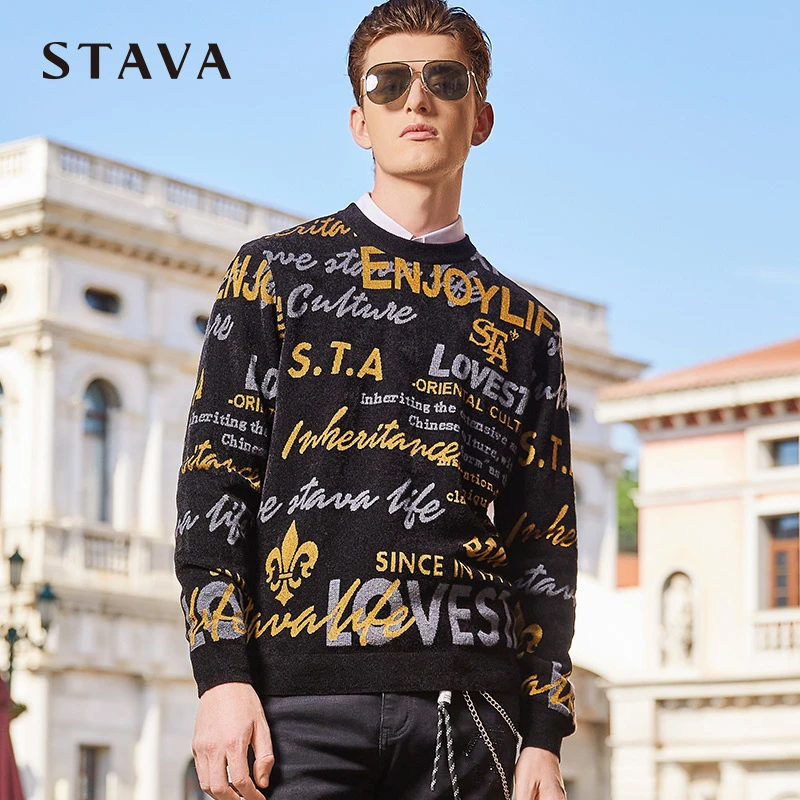 斯得雅（STAVA）字母提花男士圆领长袖针织毛衣21383443S