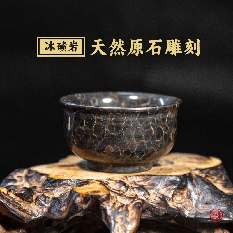（有天然石纹，不退不换）斫朴堂『君盏•翻边杯黑珍珠纹』稀缺冰碛岩