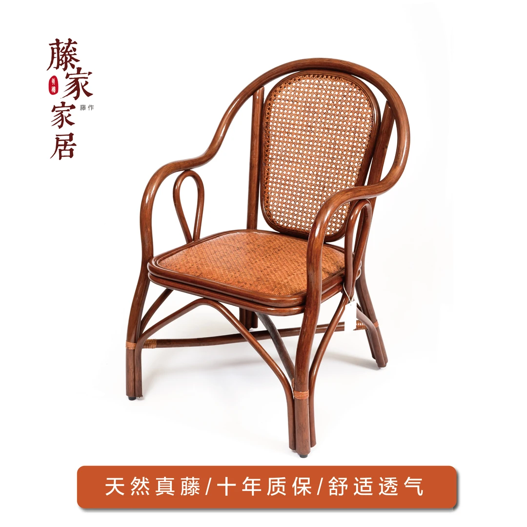 阳台椅老式天然真藤藤编便携藤椅老人椅舒适可久坐休闲老年人专用