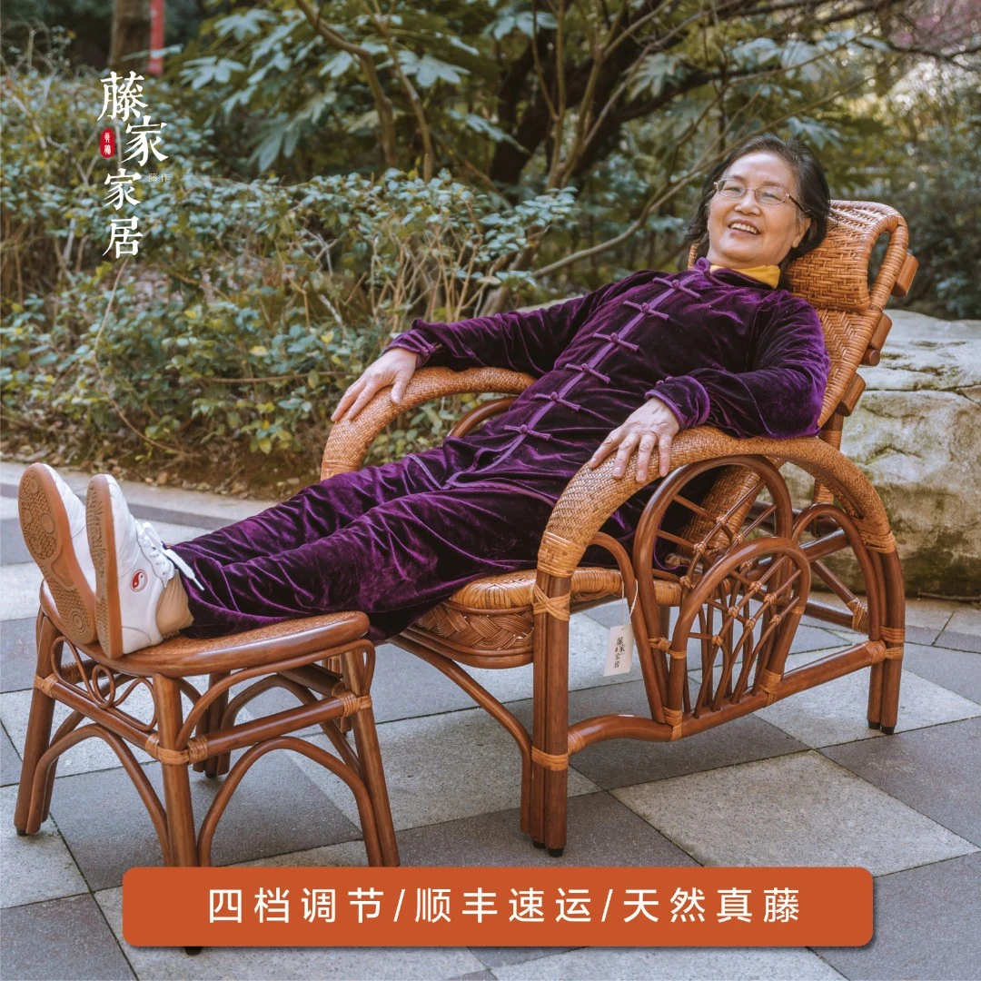 藤编躺椅真藤可折叠式午休阳台单人老式家用休闲舒适躺椅午睡家用