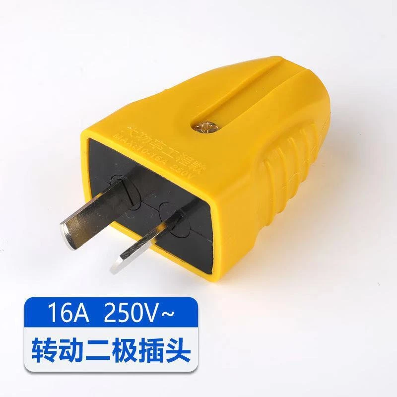 厂家10A16A三脚二脚插头摔不烂工程2二极三项相电源旋转转动